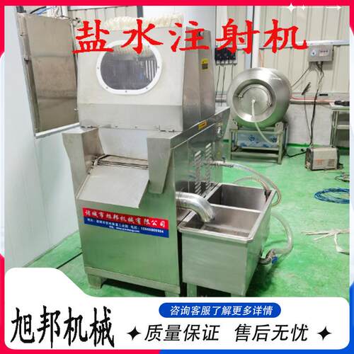 牛肉干调味料嫩化机肉制品腌制盐水入味机多功能鲅鱼盐水注射机