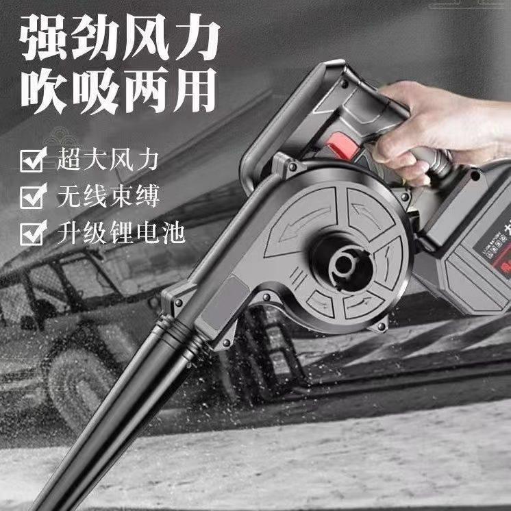 吸吹两用锂电鼓风机无线吹风机吹雪除尘充电式车载除尘器KC084