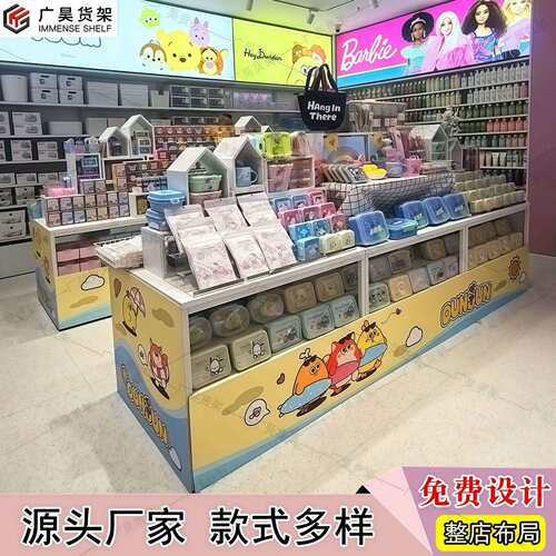 名创mini.so优品精品店货架饰品百货多层展示架多功能洞洞板可拆