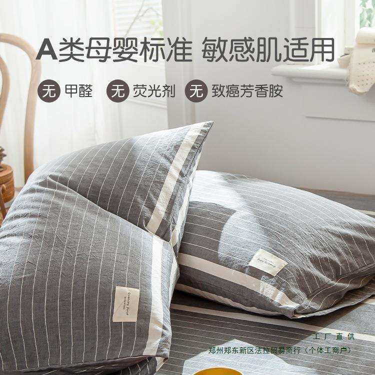 a类棉质枕套棉质水洗棉枕头套一对家用单人灰色条纹枕芯内胆套男
