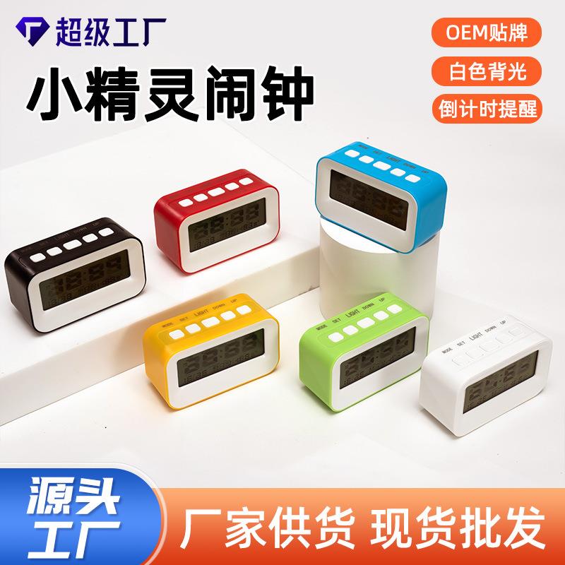 亚马逊跨境简约小精灵闹钟学生起床贪睡电子钟白色背光万年历闹钟