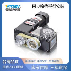 DF小型凸轮分割器电机配套圆盘转盘自动化高精密分度器分度盘