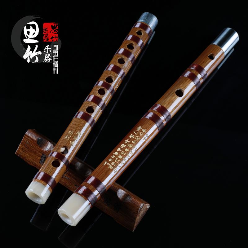 正品思进苦竹笛特制c子d周efga调专业演奏级子思竹乐器直销笛终身