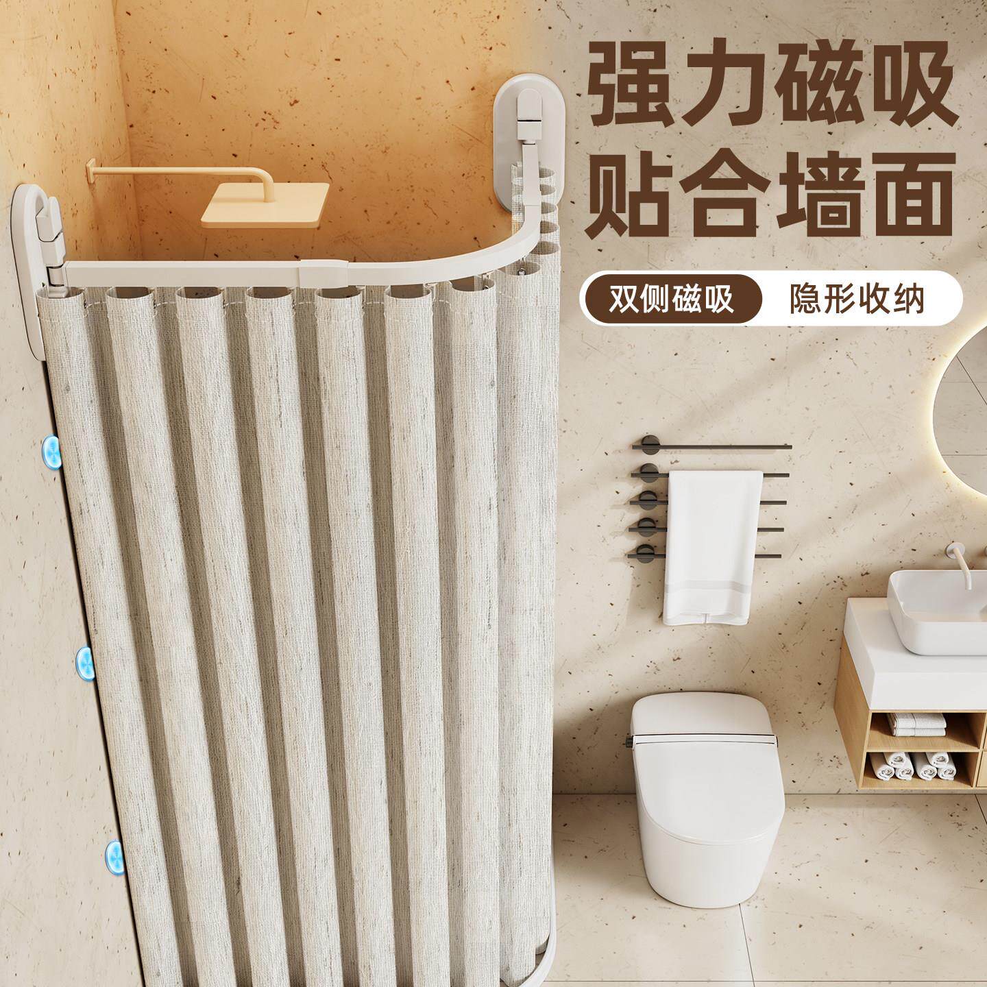 吸盘弧形浴帘防水纱帘滑轨卫生间厕所洗澡淋浴高档浴室隔断帘