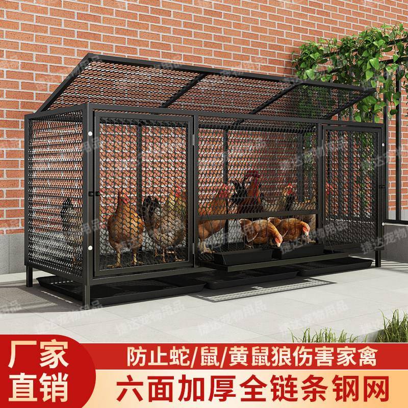 庭院室内养殖鸡笼链条网方管焊接防鼠防蛇兔笼鸽子笼工厂直发坚固