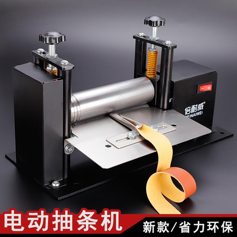 电动手摇小型皮革抽条机手动出胶水筒机器拉肩带筒压皮革机贴合机