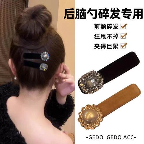 Vintage style velvet and rhinestone hair clip for women, sui
