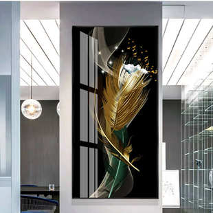 晶瓷画轻奢北欧现代简约彩色羽毛唯美玄关过道装饰画竖版挂画壁画