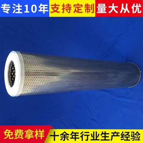 滤芯F-4NVW1FG10T细过滤除尘3滤芯工业精过滤网阻燃粉尘I滤筒厂家