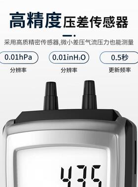 德图testo510微压差表压力表数显压差计气压表高精度洁净室压差仪
