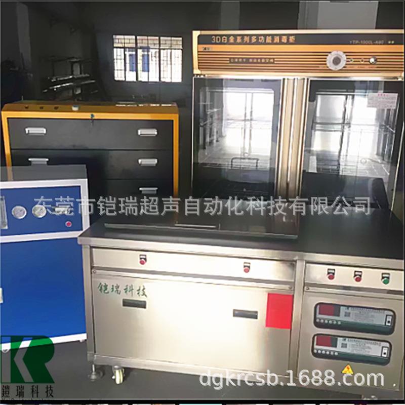 电影影院全自动3D眼镜超声波清洗机洁净度符合卫生标准