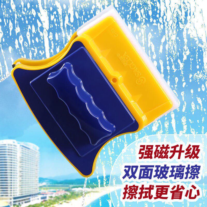 高层强磁檫双面玻璃擦檫商用家政挂水专用窗户双层窗神器刮家用搽