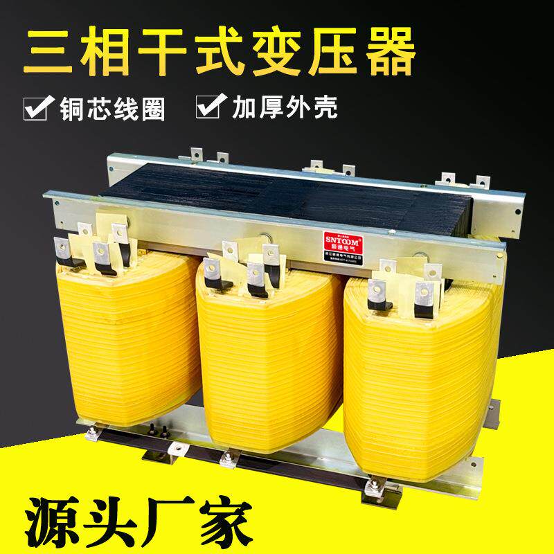 三相干式变压器大功率变压器铜芯线圈1000kva无外壳变压器