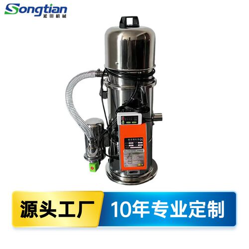 660G吸粉机真空上料机粉末加料机塑料颗粒提升机各种粉填料机