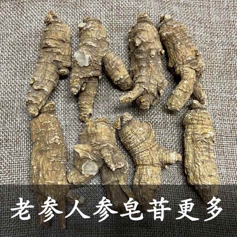 美国威州花旗参进口西洋参段花旗参整枝可切片特大号老参113克