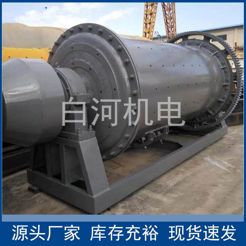 大型矿石水泥球磨机磨粉设备钢渣炉渣磨粉设备小型三辊研磨机