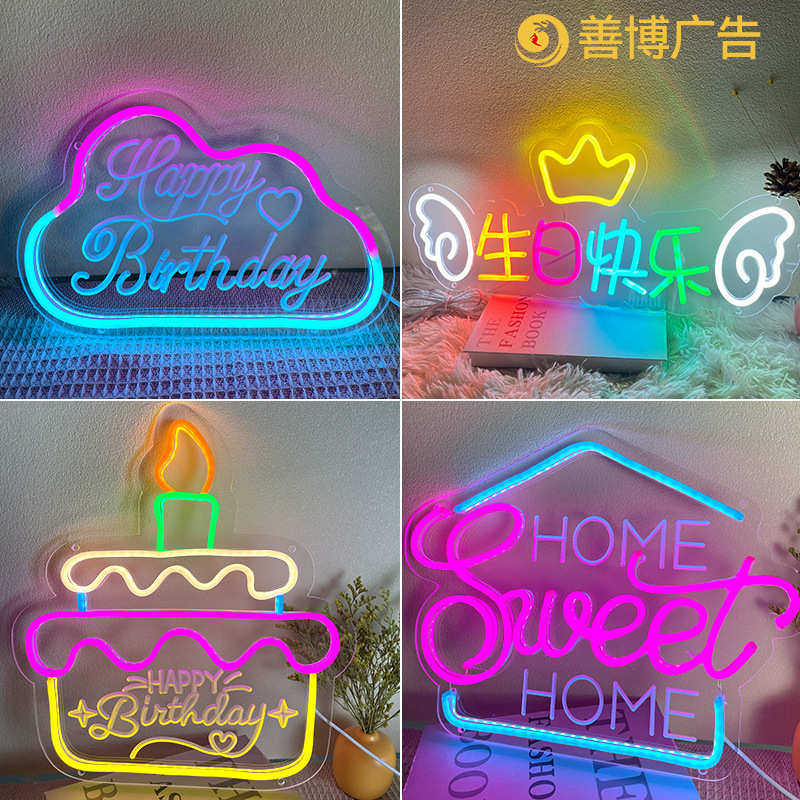 字霓虹灯氛围灯定制发光灯牌led牌摆摊灯广告牌夜市