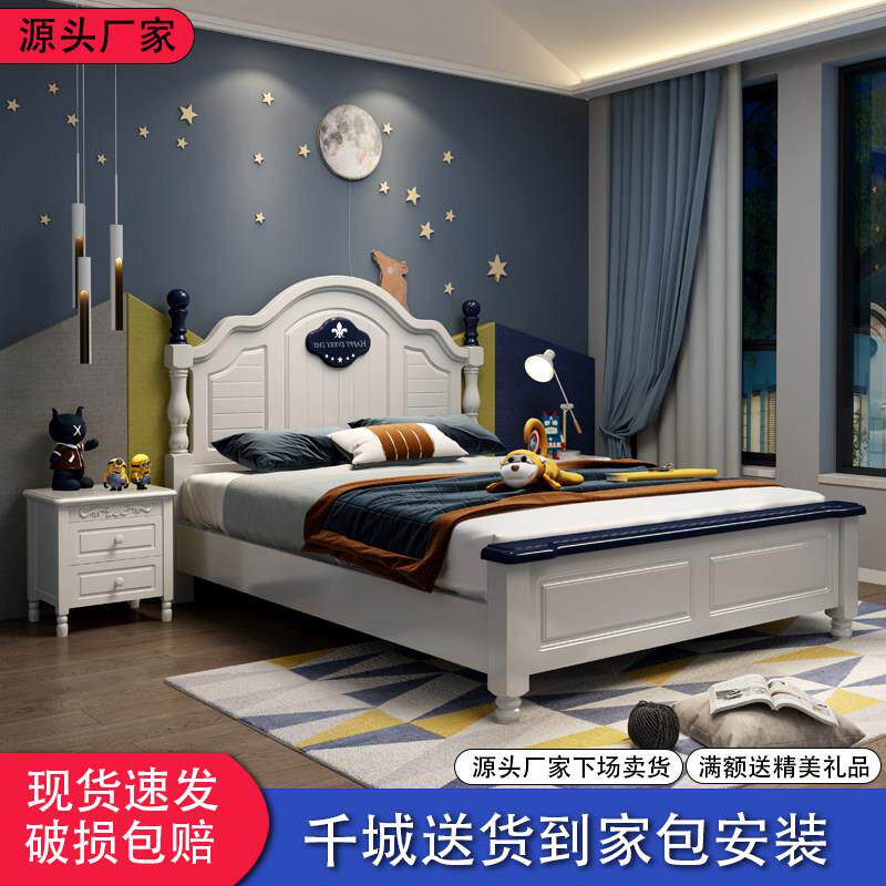 全实木儿童床现代简约1.5米男孩女孩白色1.2双人青少年公主床新品