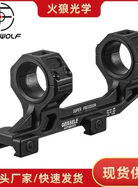 Firewolf 新款 GE 1.54 黑色高品质连体后延瞄夹25/30MM连体支架