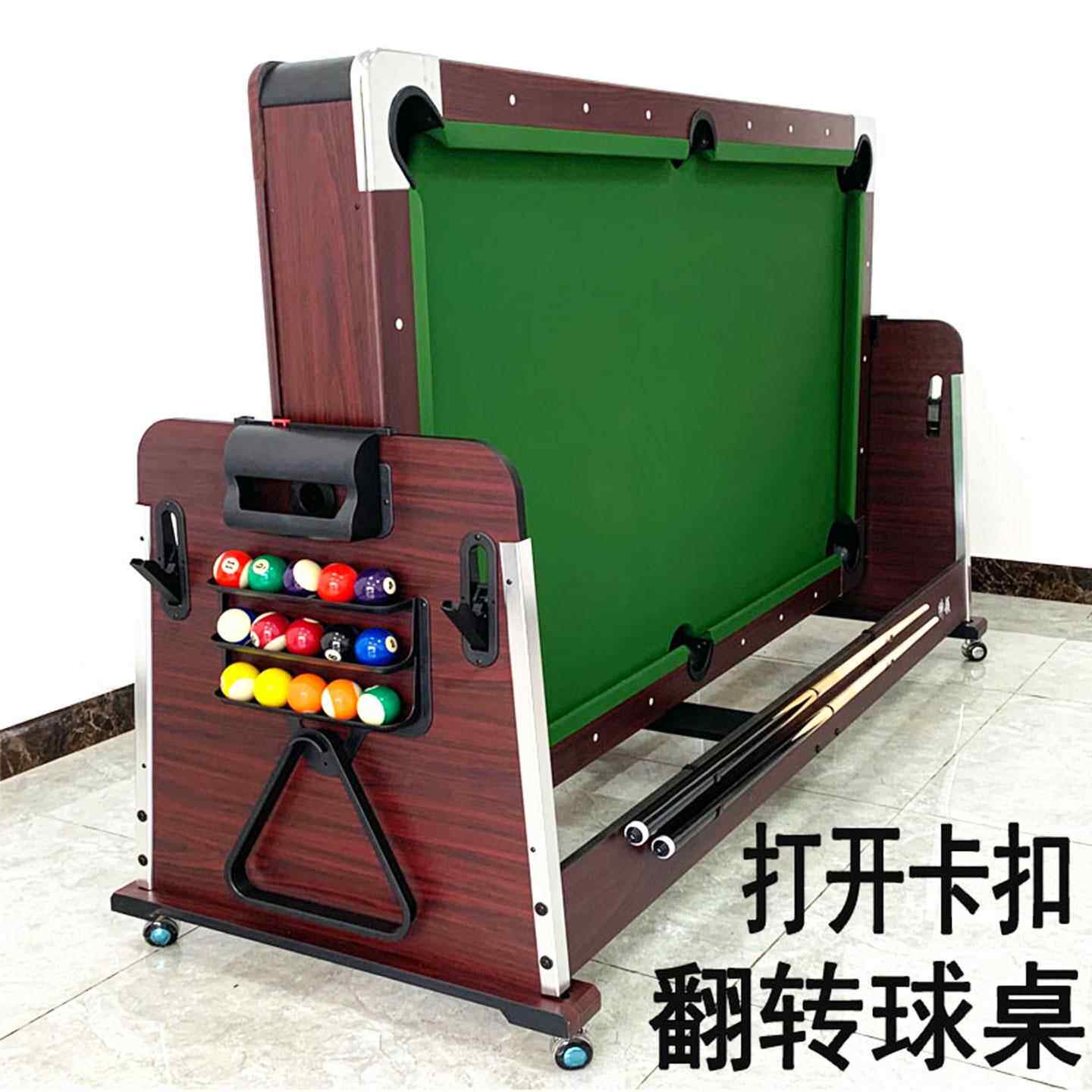 鹏音四合一台球桌多功能自动家用室内标准型成人美式乒乓球餐桌二合一配件