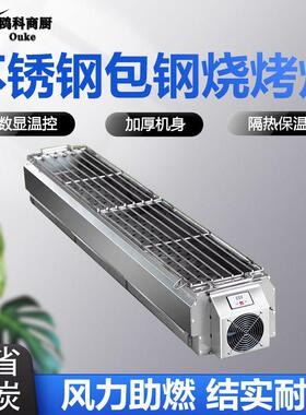 夜市商用木炭包钢烧烤炉带风机摆摊家用加大加厚炭火肉串