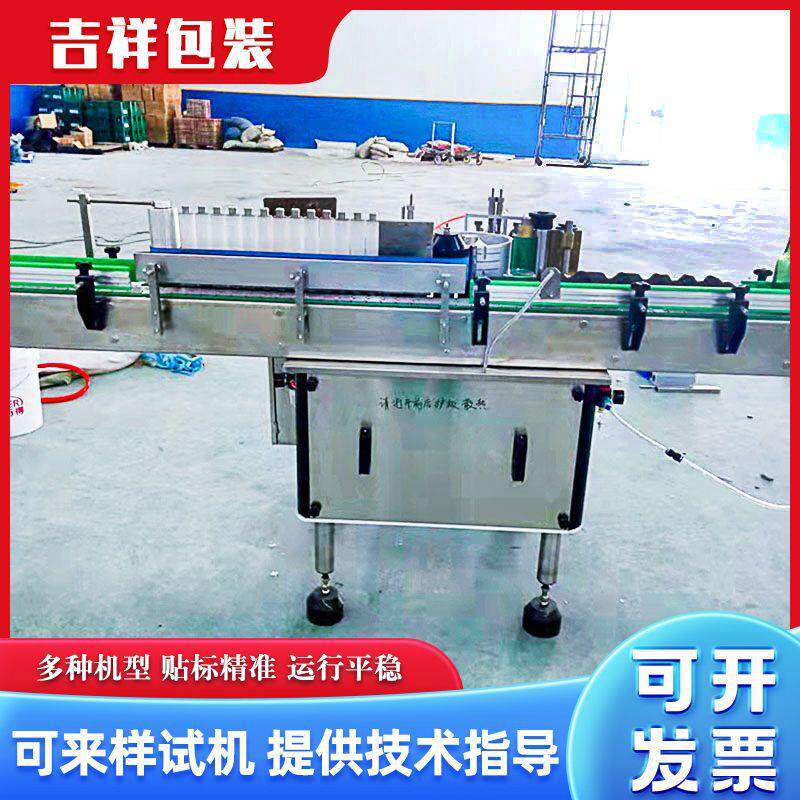 自动机浆糊贴标全机MNQ 品圆瓶机械化妆定位贴标机 高速标签设备