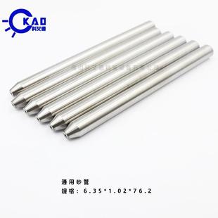 水刀配件砂管水刀喷嘴水o切割配件管宝石喷嘴ix002ingN沙zzlMe