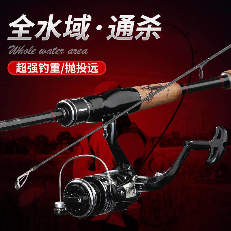 新品碳素路亚竿 实木握把 2.1米2.4米MH调打黑插节远投竿交叉材质