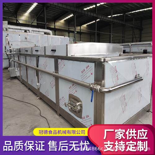 鲜米巴氏菌流杀水米线 线巴氏杀菌机粉 扇贝海鲜蒸煮漂烫UTW流水