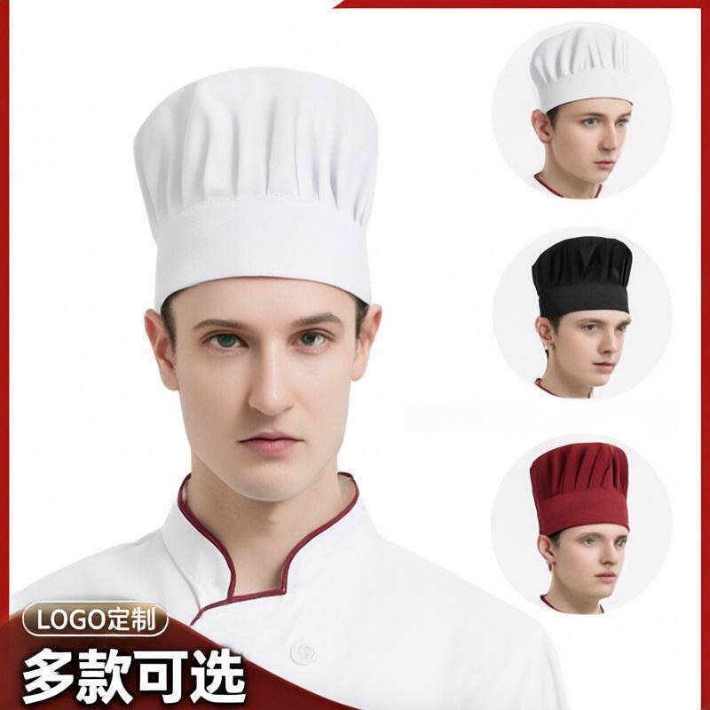 厨师帽子男餐饮工作帽白色蘑菇帽女款酒店厨房专用防油烟布帽定制