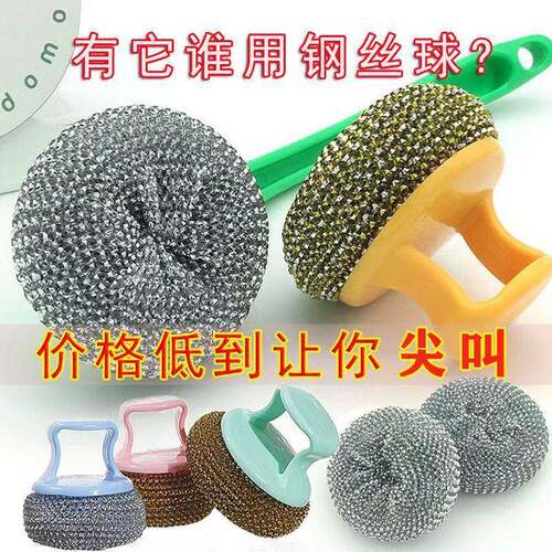 PET Steel Wool Nano Powerful Cleaning Ball - Gentle on Hands