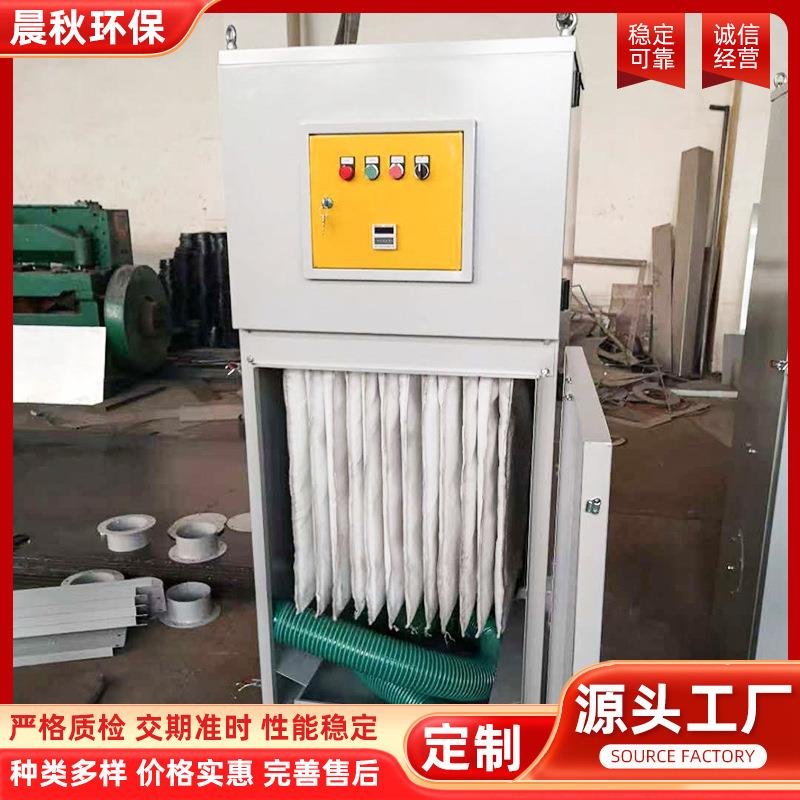 PL单机除尘器厂家不锈钢脉冲除尘器工业集尘器PL单机小型除尘器