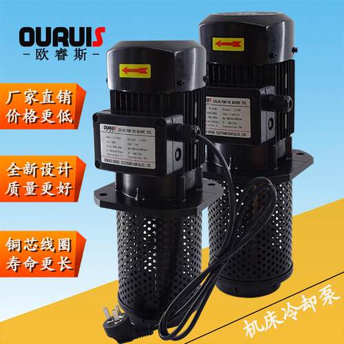 TC-2180 W-1/2HP 370W机床冷却水泵三相电泵油泵高压泵220V/380V