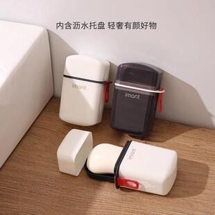 2024 Creative Lid Sealed Box with Soap Travel New Design