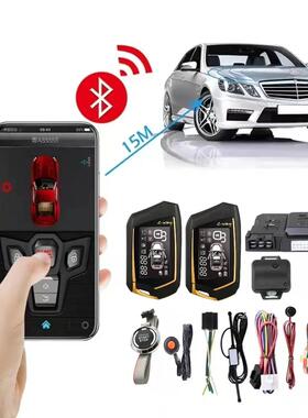 PKE一键启动 app手机控车汽车防盗器1500米LCD震动双向遥控报警器