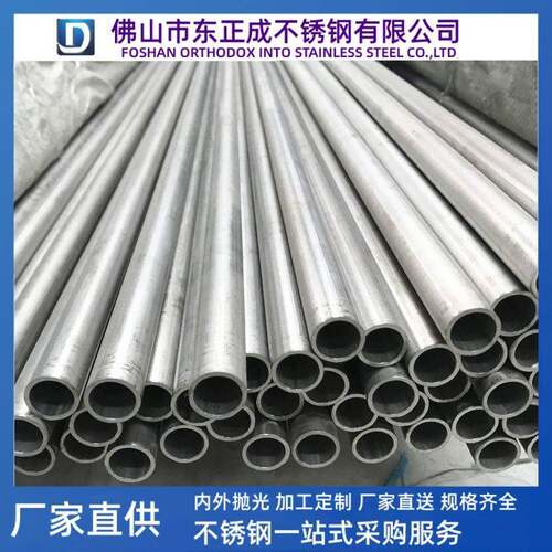 佛山304不锈钢无缝管大口径2205不锈钢管耐高温管316L排水工业管