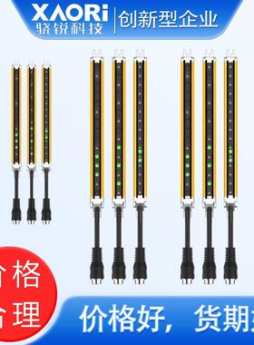 10LCS0480-WMYN7047ASA施莱格15*5mm微型安1全光栅0LCS04801-P04A