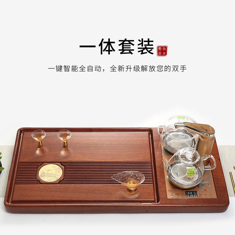 整块花梨木茶盘全自动一体带电磁炉实木茶盘套装家用客厅