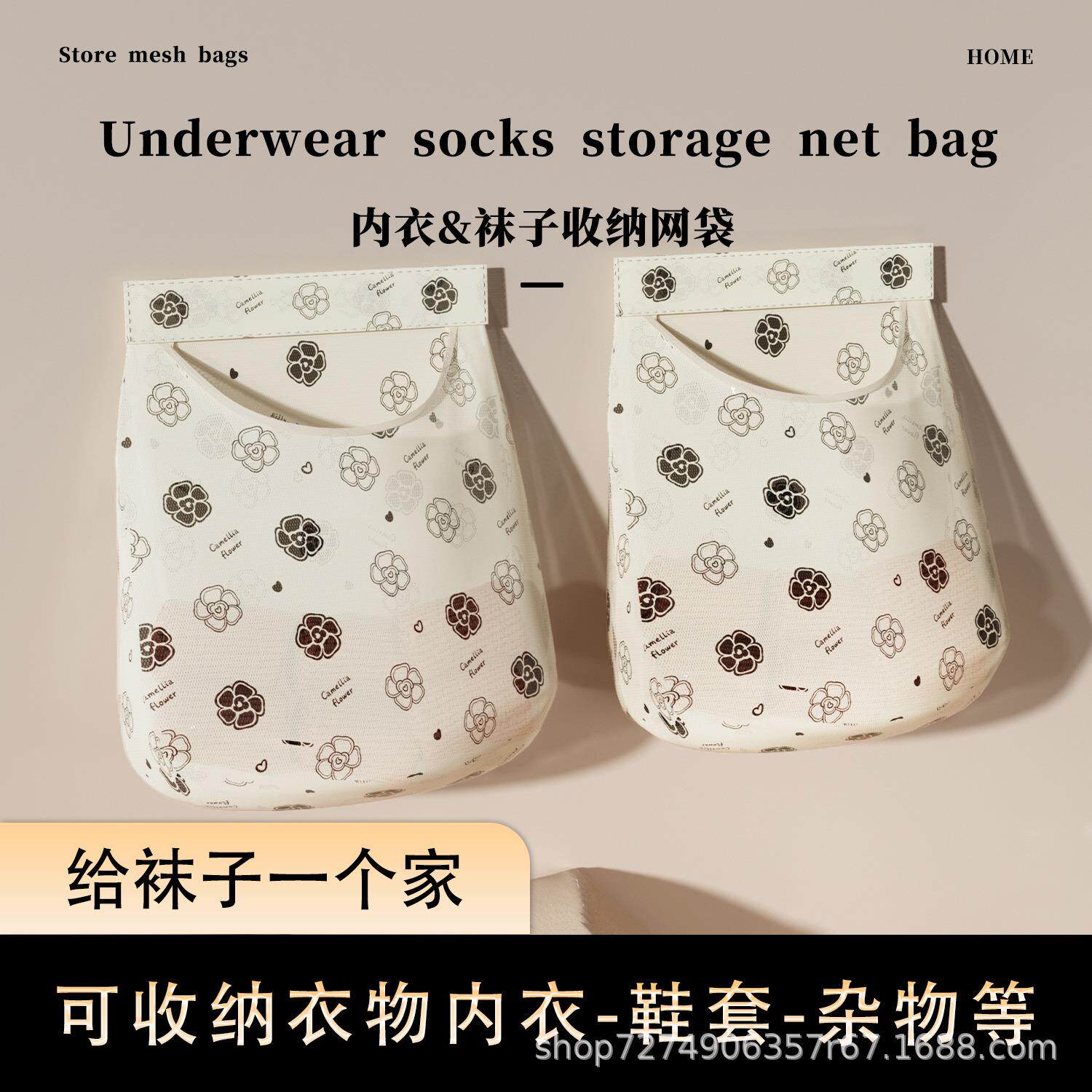 魔术贴袜子收纳袋挂袋门后收纳垃圾袋墙挂式杂物兜塑料袋储物壁挂