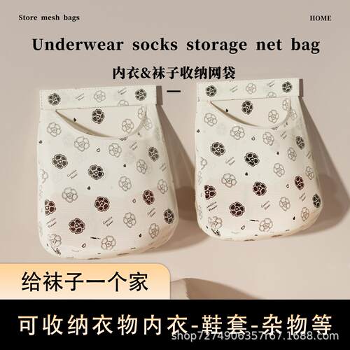 魔术贴袜子收纳袋挂袋门后收纳垃圾袋墙挂式杂物兜塑料袋储物壁挂