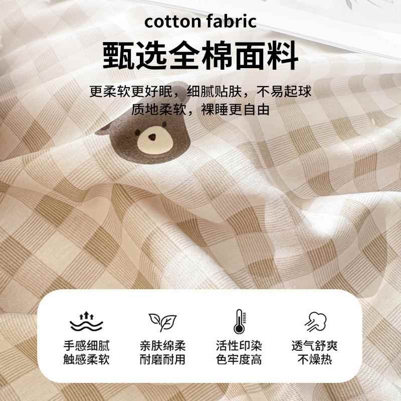 225AUV新款纯棉上四件套全卡通宿床舍单人被套床单0双人床品三棉