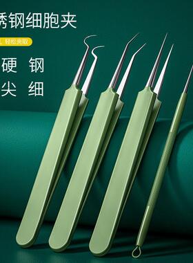 Beauty Salon Acne Needle Kit for Extracting Pimples, Tool fo