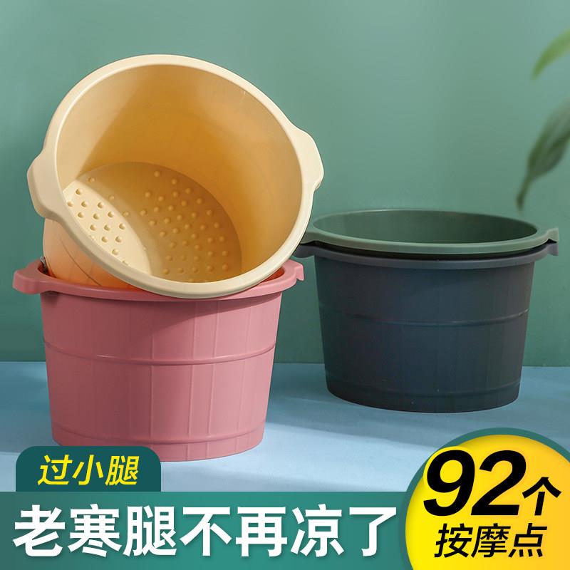 泡脚桶加高过小腿大深桶塑料洗脚盆按摩厚足浴神器保温养生家用