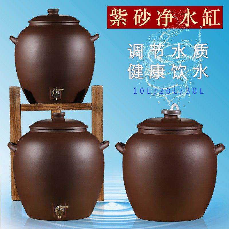 新缸款紫砂水缸滤无釉储20221141水罐带龙头大号净水陶瓷纯过抽水