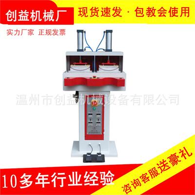 工厂直销588型鞋头热熔布压合机鞋用机器制鞋机温州创益厂家直发