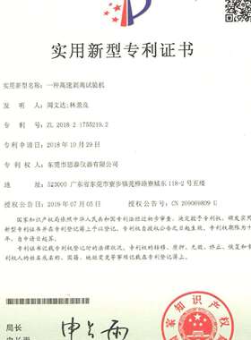三工位高力速拉力试机ST-301DS厂验家直销通道拉三机