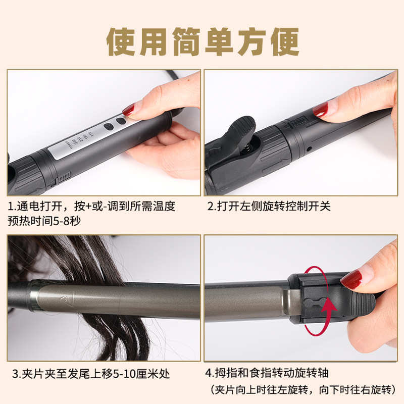 电卷棒影楼化妆师专用旋转卷发棒专业卷棒大波浪32mm大卷空气刘海