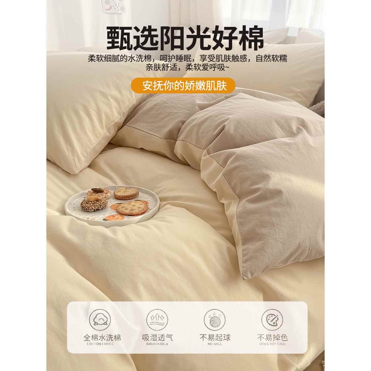 0全棉被套单件纯棉被罩床床单罩单独被单生宿舍单人150x20x2XYJ25