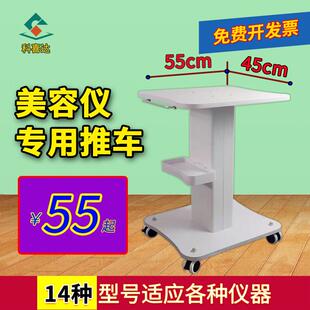 医用美容院推车小气泡专用美容高档仪器底座置物架子大号车小推车