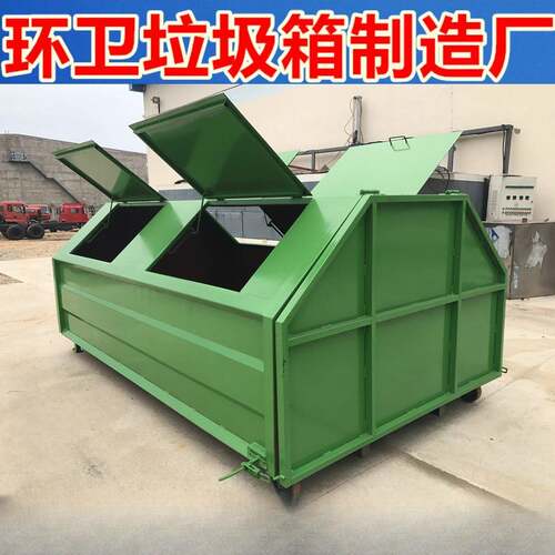 3立方5立方6立方垃圾箱 中转箱环卫桶厂区学校小区车载勾臂垃圾箱